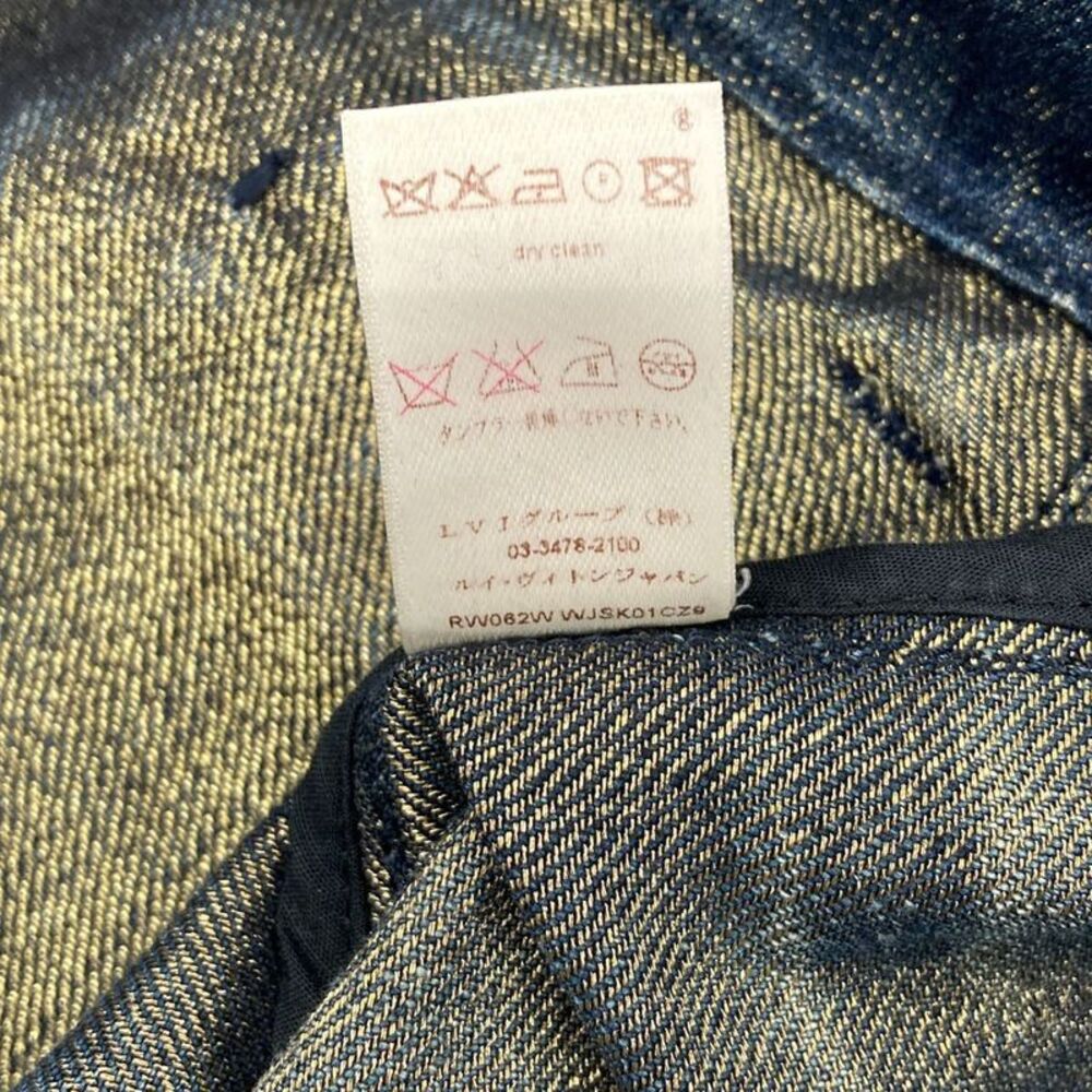 Good Louis Vuitton Used Processing Denim Tight Sk… - image 6